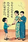 Art Poster, A Book and Pencils for Children's Day - 18.75 x 27.5