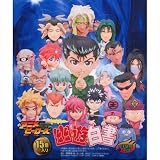 ミニビッグヘッドフィギュア アニメヒーローズ 幽遊白書 シークレット3種入り全22種セットイメージ