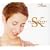 Stacey Kent Collection II