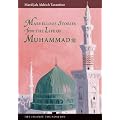 Marvellous Stories from the Life of Muhammad (Muslim children's library)