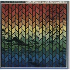 【クリックで詳細表示】On The Painted Desert - Rampant Colors [Maxi]