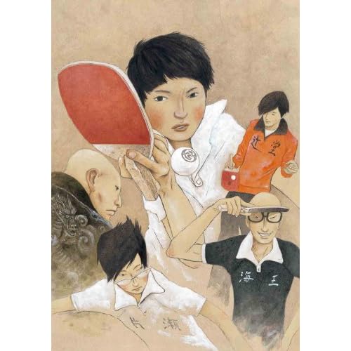 ピンポン COMPLETE BOX(完全生産限定版) [Blu-ray]