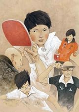 【Amazon.co.jp限定】ピンポン COMPLETE BOX(完全生産限定版)(オリジナル描き下ろし絵柄Amazonギフト券付き) [Blu-ray] 