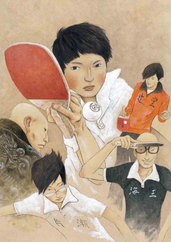 ピンポン COMPLETE BOX(完全生産限定版) [Blu-ray]