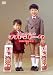 チハラトーク100回突破記念SP [DVD]