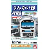 Bトレインショーティー りんかい線 70-000系
