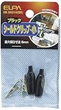 ELPA シールドクリップS黒 HK-SK01H(BK) 【まとめ買い10セット】