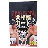 BBM'97 大相撲カード 30パック入 BOX