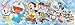 藤子・F・不二雄キャラクターズ 950ピース キャラクター大行進 950-18