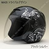 【MA05】ブラック(つやあり)/シルバー Mサイズ★NEWオープンフェイス　シールド付ジェットヘルメット トライバルデザイン★安全規格品(ＳＧ品)★NE...