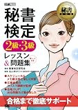 �鏑���ȏ� �鏑����2���E3�� ���b�X�������W