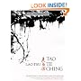 Tao Te Ching, 25th-Anniversary Edition (English and Mandarin Chinese Edition)