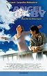 Angel Baby [VHS]