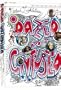 Dazed and Confused [HD DVD]