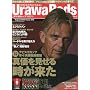 Urawa Reds Magazine (�Y�a���b�Y�}�K�W��) 2009�N 08���� [�G��]