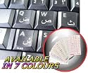 ARABIC KEYBOARD STICKERS WITH WHITE LETTERING TRANSPARENT BACKGROUND FOR DESKTOP, LAPTOP AND NOTEBOOK