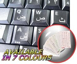 ARABIC KEYBOARD STICKERS WITH WHITE LETTERING ON TRANSPARENT BACKGROUND