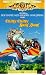Chitty Chitty Bang Bang (Commemorative 30th Anniversary Edition)