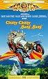 Chitty Chitty Bang Bang (Commemorative 30th Anniversary Edition) [VHS]