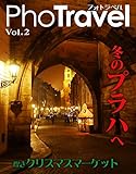 PhoTravel vol2 冬のプラハ