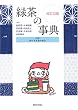�Β��̎��T