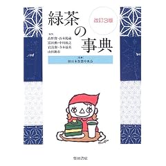 �Β��̎��T