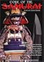 Code of the Samurai