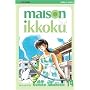 Maison Ikkoku, Volume 14 (2nd edition)