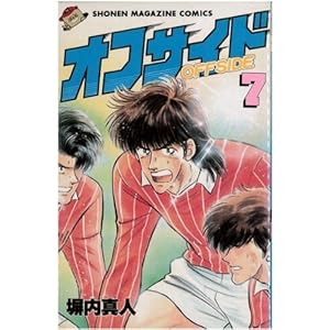 �I�t�T�C�h 7 (���N�}�K�W���R�~�b�N�X)