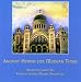 Search : Ancient Hymns for Modern Times