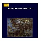 China Cantonese Music, Vol.  1