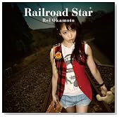 Railroad Star(�u�b�N���b�g�t��������)�̃C���[�W���g�傷��