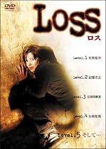 LOSS(ロス) [DVD]