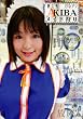 萌え乳AKIBAメイド狩り ひなタン [DVD]