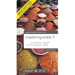 Mastering Arabic Book and 2 CD pack (Palgrave Master Series (Languages))