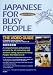 Book Japanese for Busy People: A Complete Teachers Manual for Japanese for Busy People: The Video I, II, III (Japanese for Busy People Series)