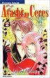 Ayashi No Ceres, tome 2