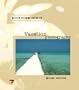 Vacation Photography (Better Picture Guide Series)