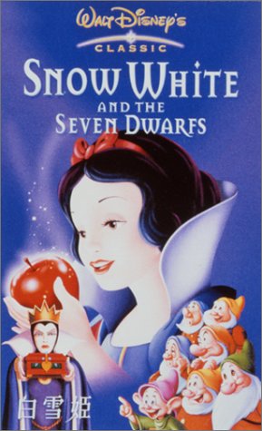 Cover image : (VHS) 白雪姫【字幕版】 [VHS]