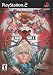 Guilty Gear X / Game