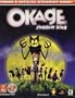 Okage: Shadow King: Prima's Official Strategy Guide