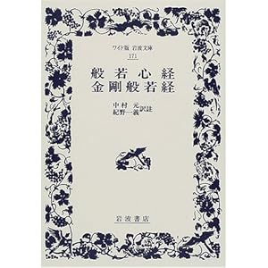 �ʎ�S�o�E�����ʎ�o (���C�h�Ŋ�g����)