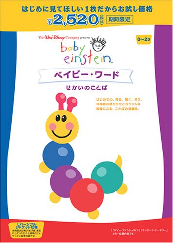 �٥��ӡ������ �������Τ��Ȥ� [DVD]