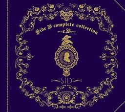 Side B complete collection~e.B~(初回限定盤B)