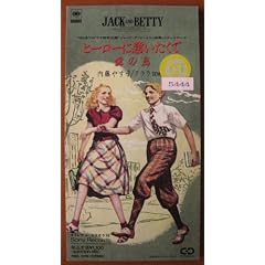 �N����(EVE),�����₷�q/�q�[���[�Ɉ���������