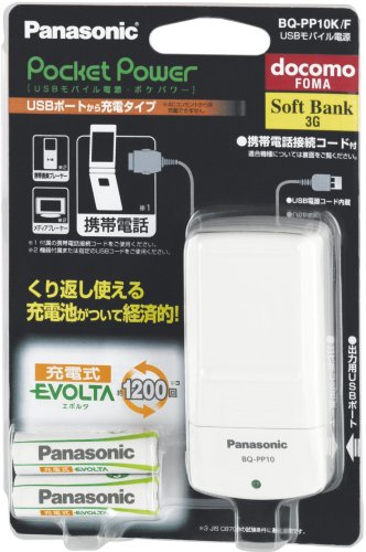 Panasonic ポケパワー USBポート付モバイル電源 BQ-PP10K/F
