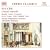 Puccini: Gianni Scicchi