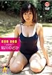 ����̂ǂ� �m���m�� [DVD]