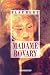 Madame Bovary / Madam Bovary (Paperback)
