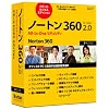 Norton 360 バージョン 2.0 スモール ビジネス エディション 5PC